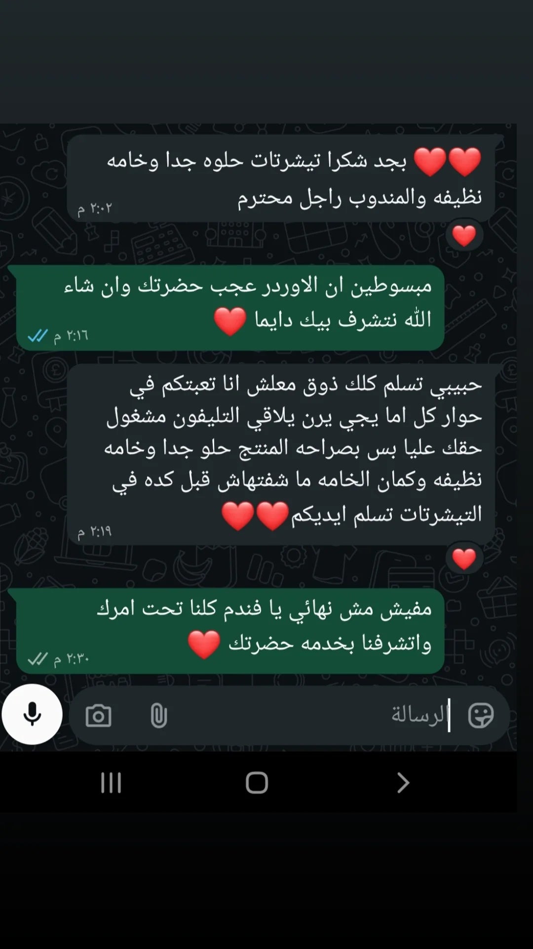 Customer review