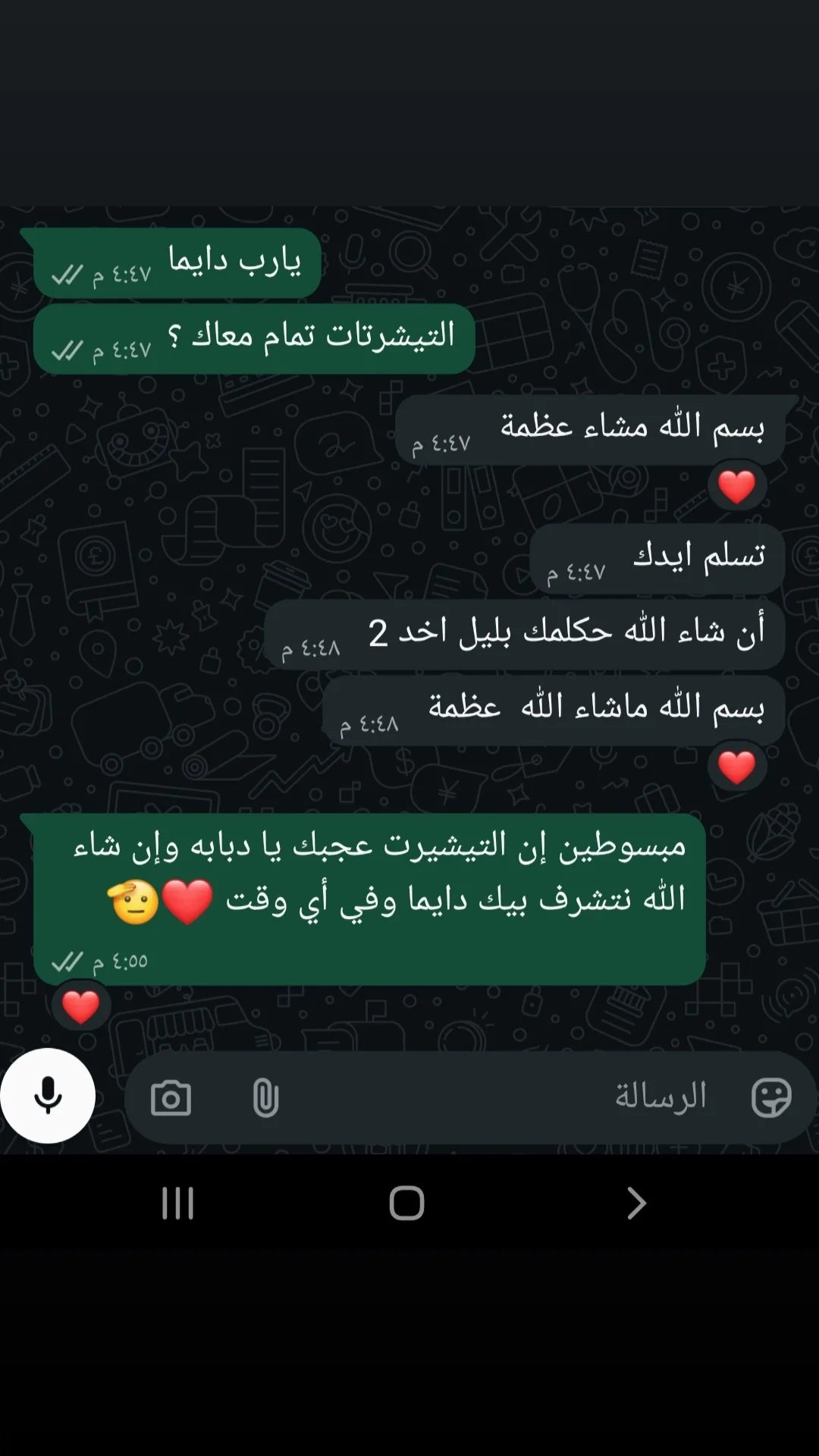 Customer review